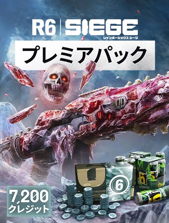 レインボーシックスシージアルファパック(未開封)非売品 アルファパックから出るレジェンダリー集めまくったwww【R6S】 - YouTube