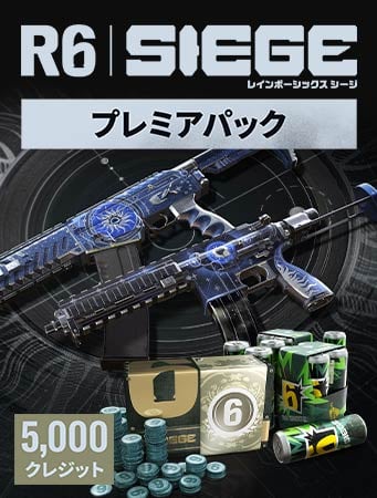 レインボーシックス シージ | Ubisoft Store