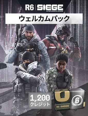 Buy レインボーシックス シージ エックス ウェルカムパック PCと他にも