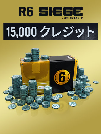 シージさま専用 レインボーシックス シージ | Ubisoft Store