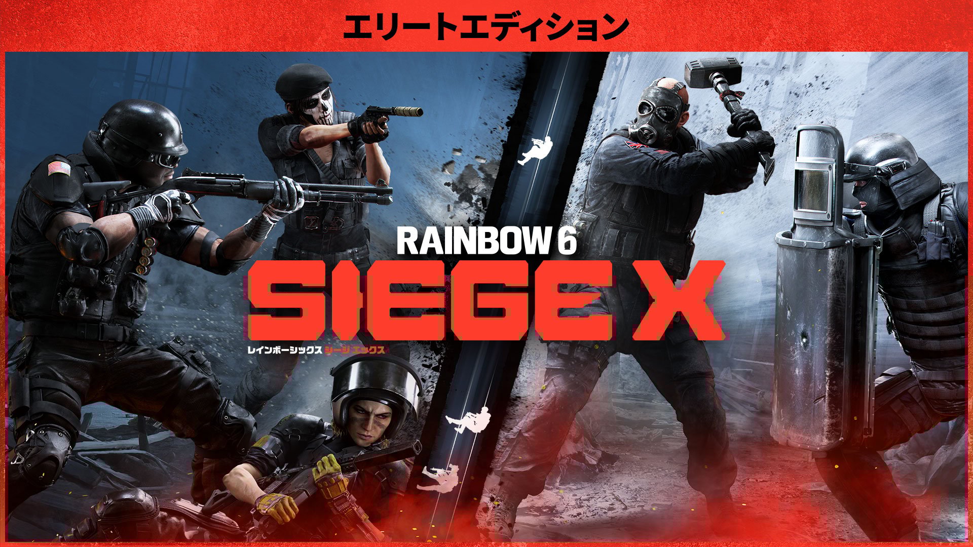 Buy レインボーシックス シージ エックス エリートエディション